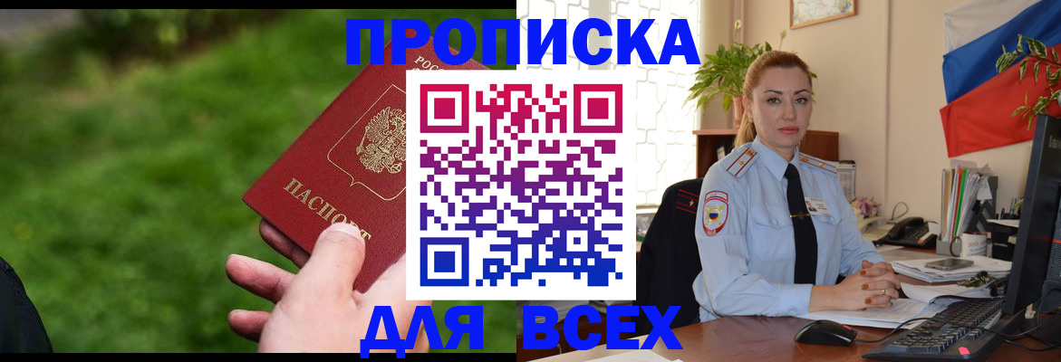 регистрация для дет. сада в Зернограде